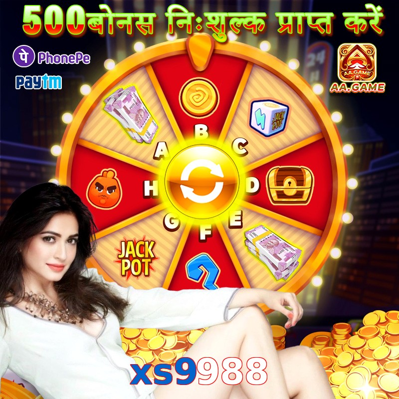 xs9988