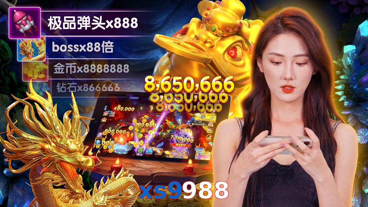 xs9988